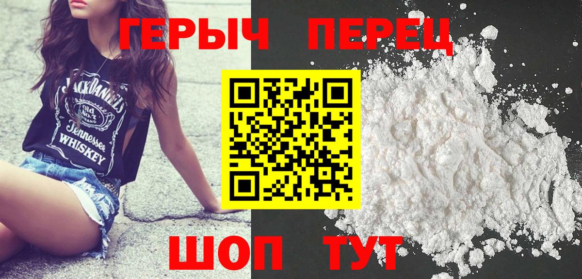 Губкин  Героин белый  Вход с VPN 