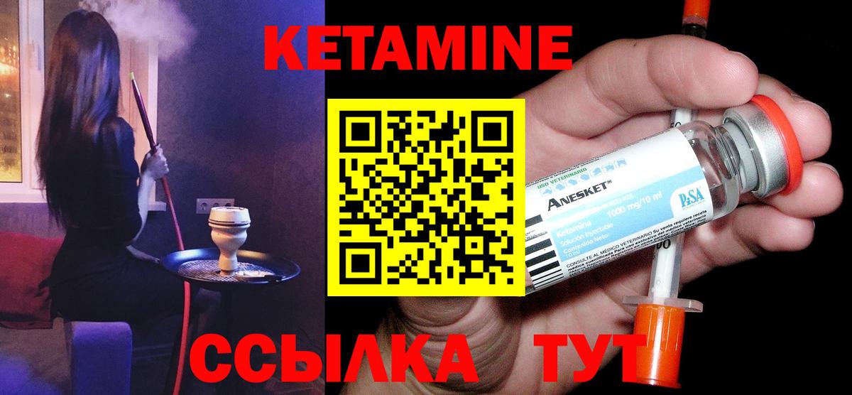 OMG ТОР  Кетамин ketamine  Вход с VPN  КЕТАМИН ketamine  Губкин 