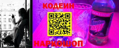мефедрон Краснодар
