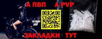 мефедрон Краснодар