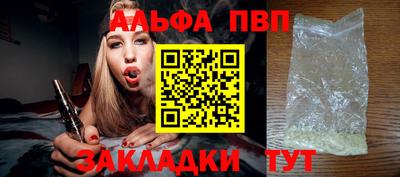 мефедрон Краснодар