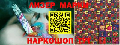 мефедрон Краснодар
