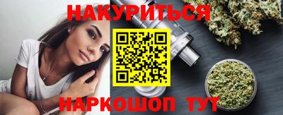 альфа пвп Краснокаменск