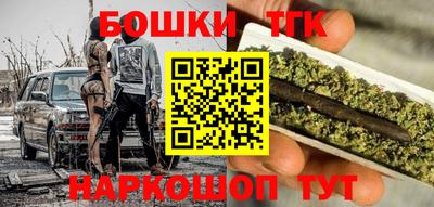 мефедрон Краснодар