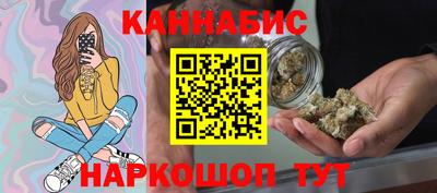 мефедрон Краснодар