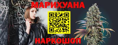 мефедрон Краснодар