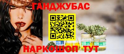 альфа пвп Краснокаменск