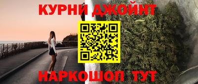 альфа пвп Краснокаменск