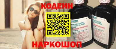 альфа пвп Краснокаменск