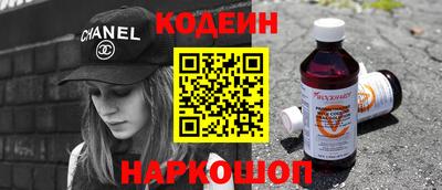 мефедрон Краснодар