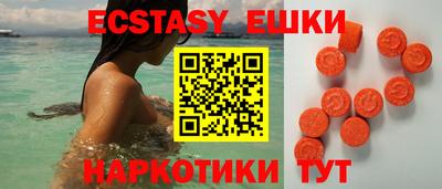 мефедрон Краснодар