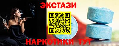 альфа пвп Краснокаменск