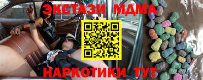 мефедрон Краснодар