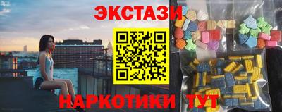 альфа пвп Краснокаменск