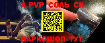 мефедрон Краснодар