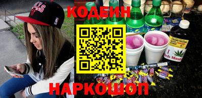мефедрон Краснодар