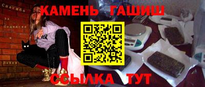 твердый Краснознаменск