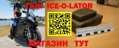 мефедрон Краснодар