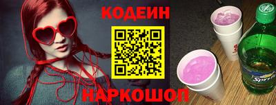 твердый Краснознаменск