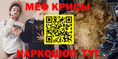 твердый Краснознаменск