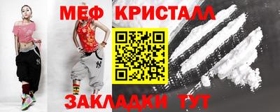 твердый Краснознаменск