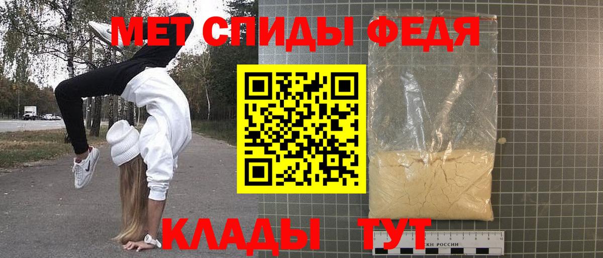 Метамфетамин Декстрометамфетамин 99.9% Губкин