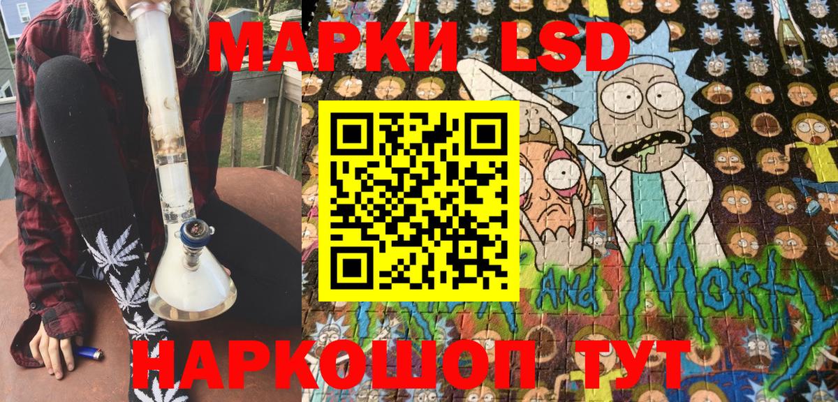 Губкин  Наркотические марки 1,8мг  Наркотические марки  Вход с VPN 