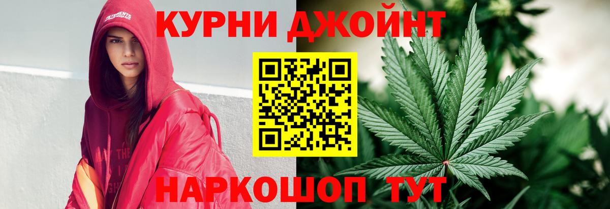 Шишки марихуана MAZAR Губкин