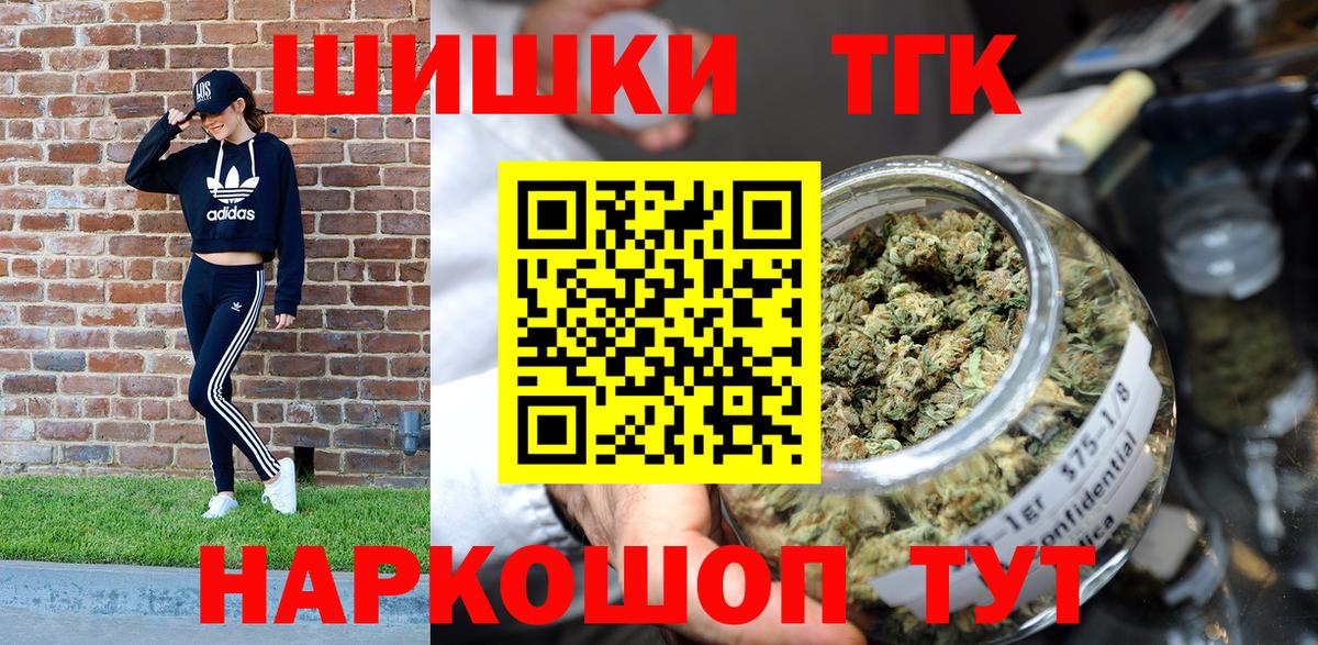 Бошки Шишки индика  Бошки Шишки AK-47  Вход с VPN  Шишки марихуана тримм  Губкин  Каннабис сатива 